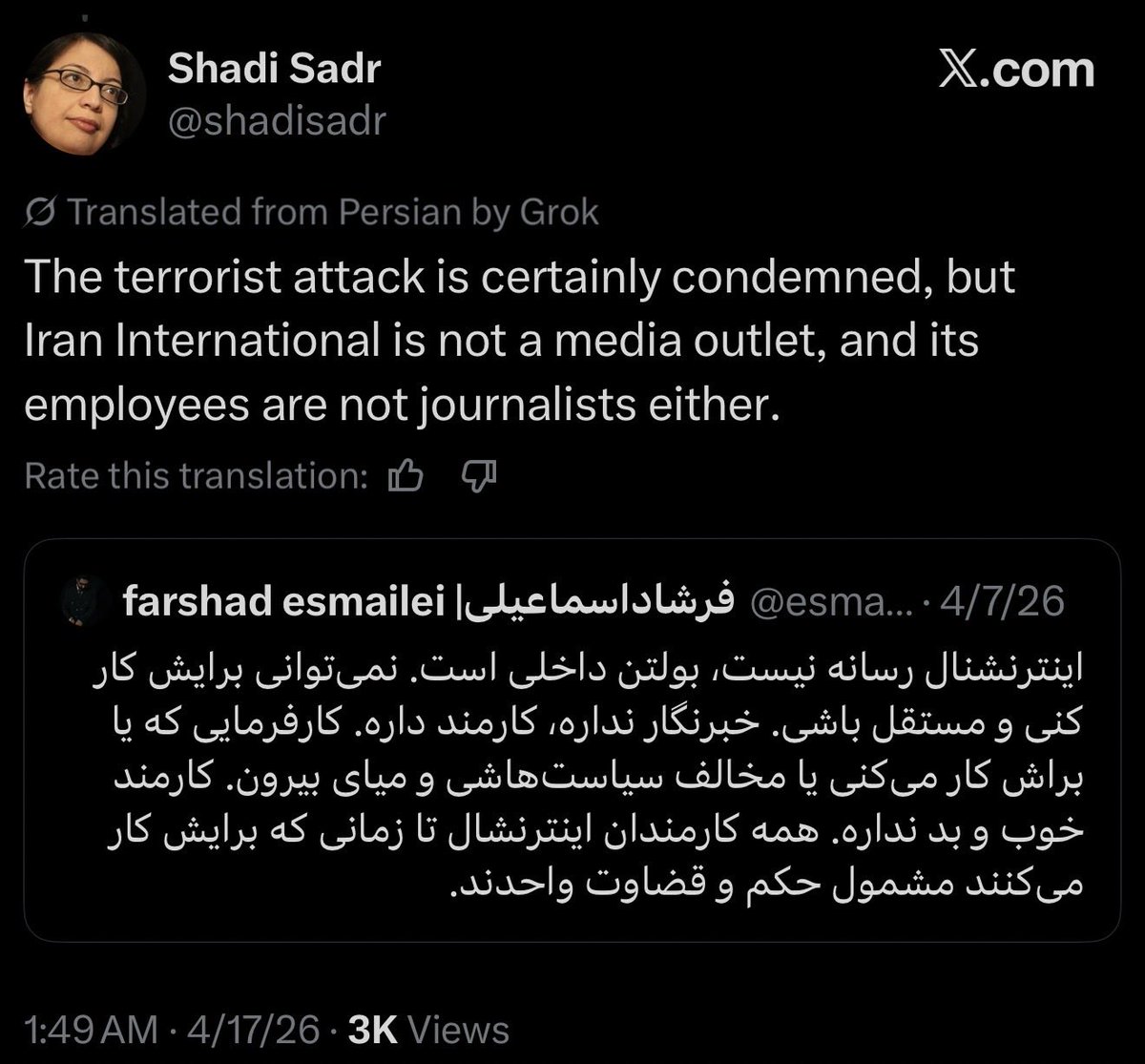 ___IRANI's tweet photo. But Shadi Sadr, a prominent ultra-left lawyer, suggests that Iran International staff are not real journalists. This reframes them as undeserving of normal journalistic protections and can indirectly legitimize an unsafe environment for them.
#Controlled_Opposition https://t.co/TIuGyBvwI5