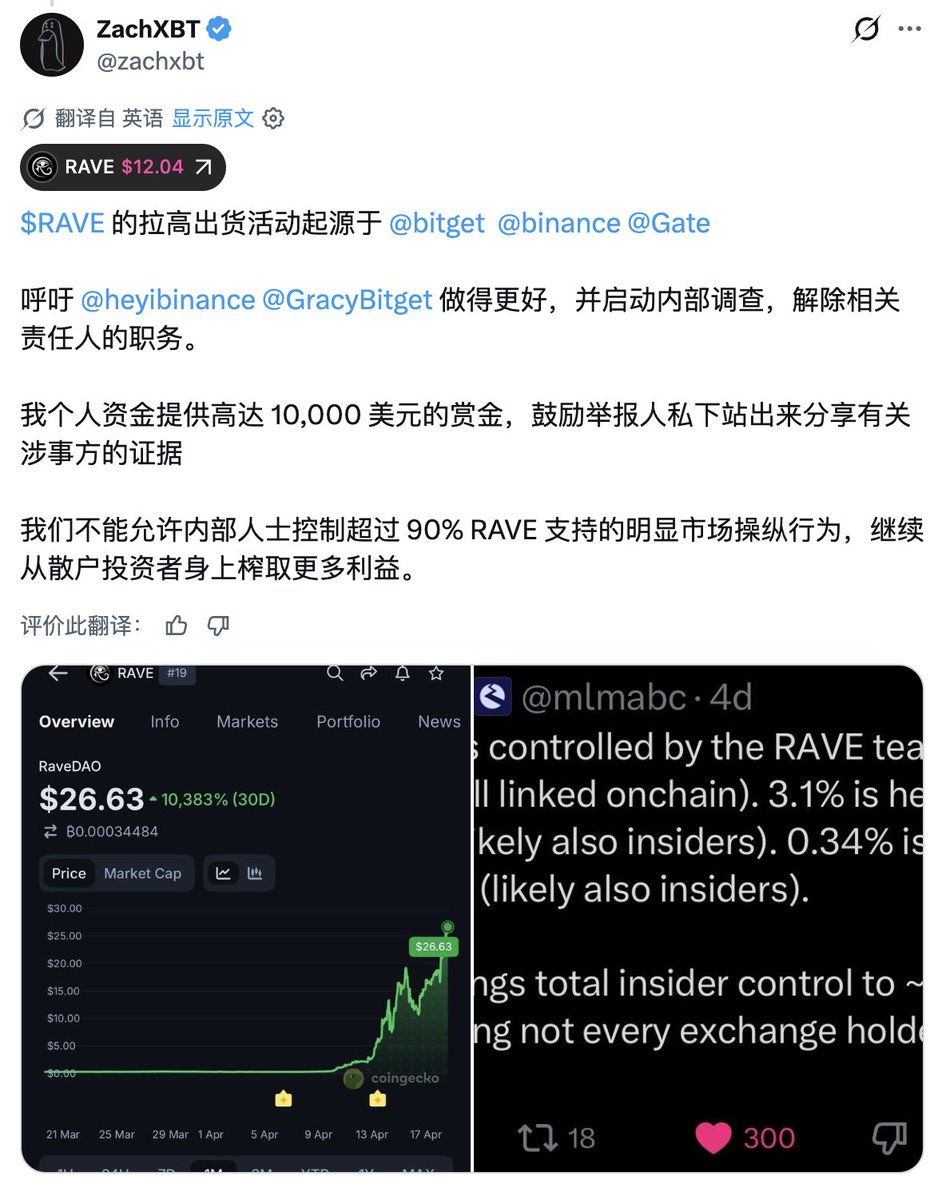 撸币养家 | lubiyangjia.eth tweet media