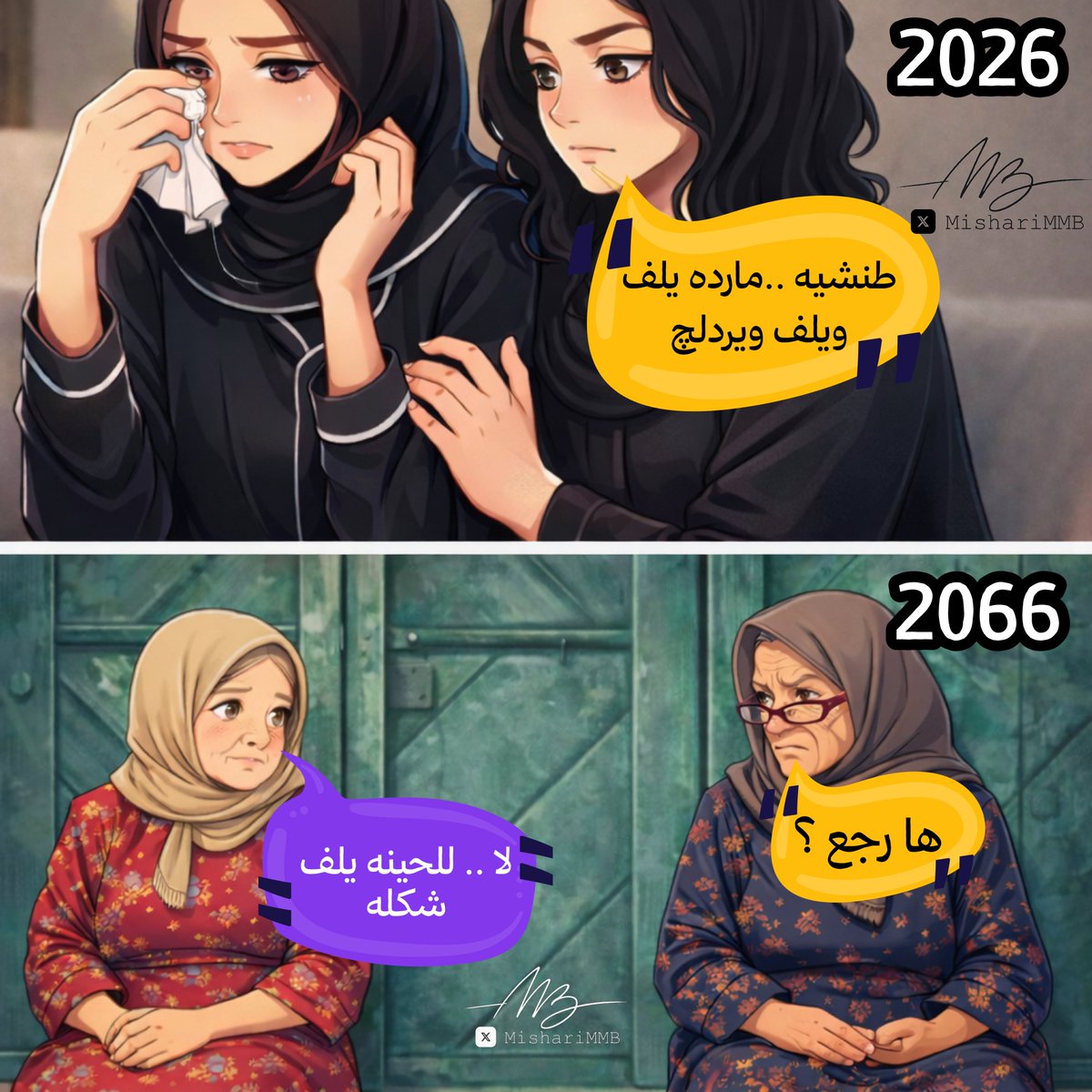 مشاري البلوشي | 🇰🇼 tweet media