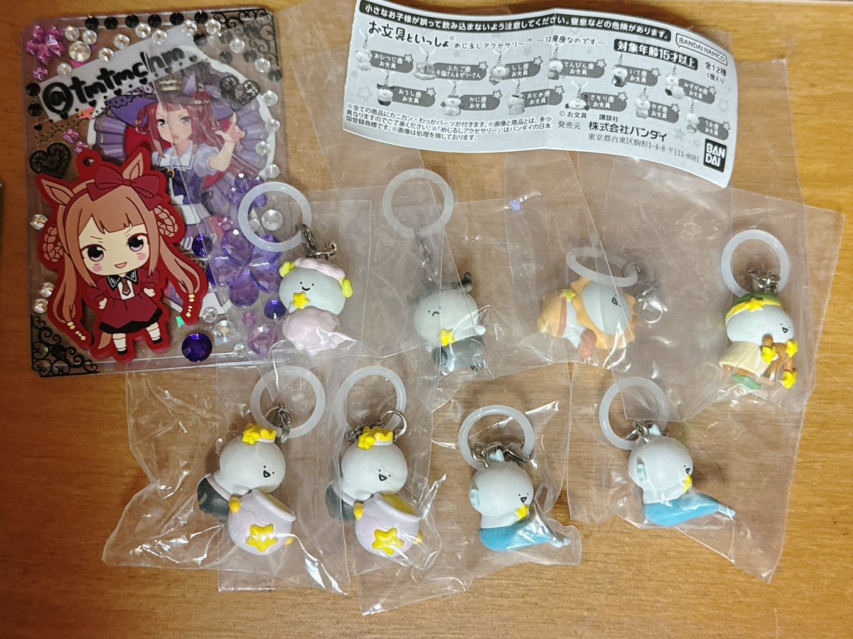 ともにゃんこ tweet media