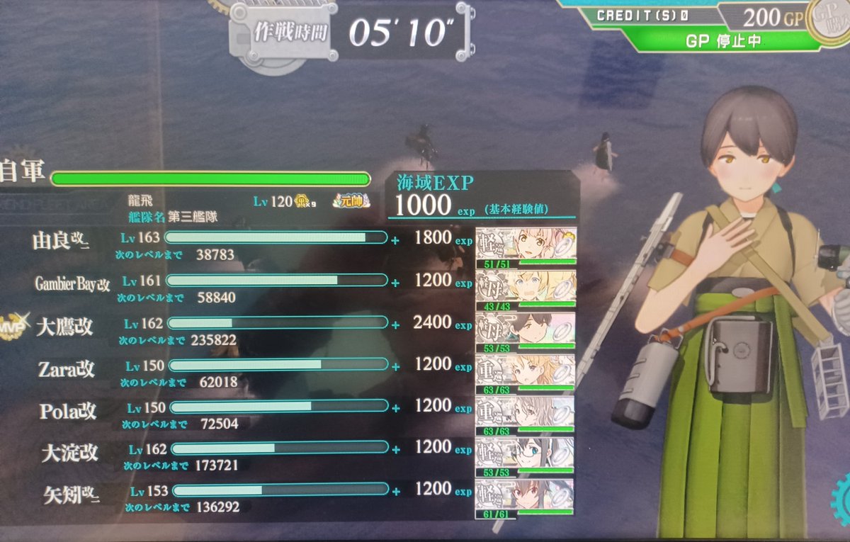 龍飛(重ねて申し上げますが、龍飛は主人ではなく子供の名前ですよ🌸) tweet media