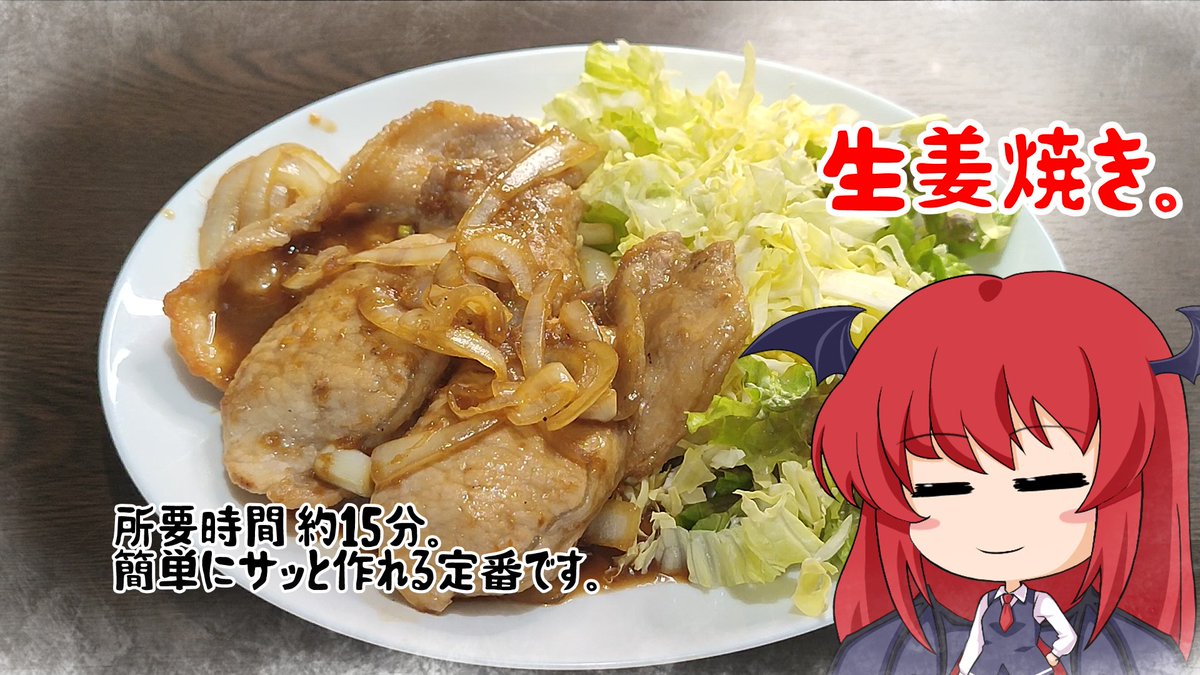 ·昨日の朝飯。
※裏口で朝7時公開
youtu.be/GzN-PgKtxNA