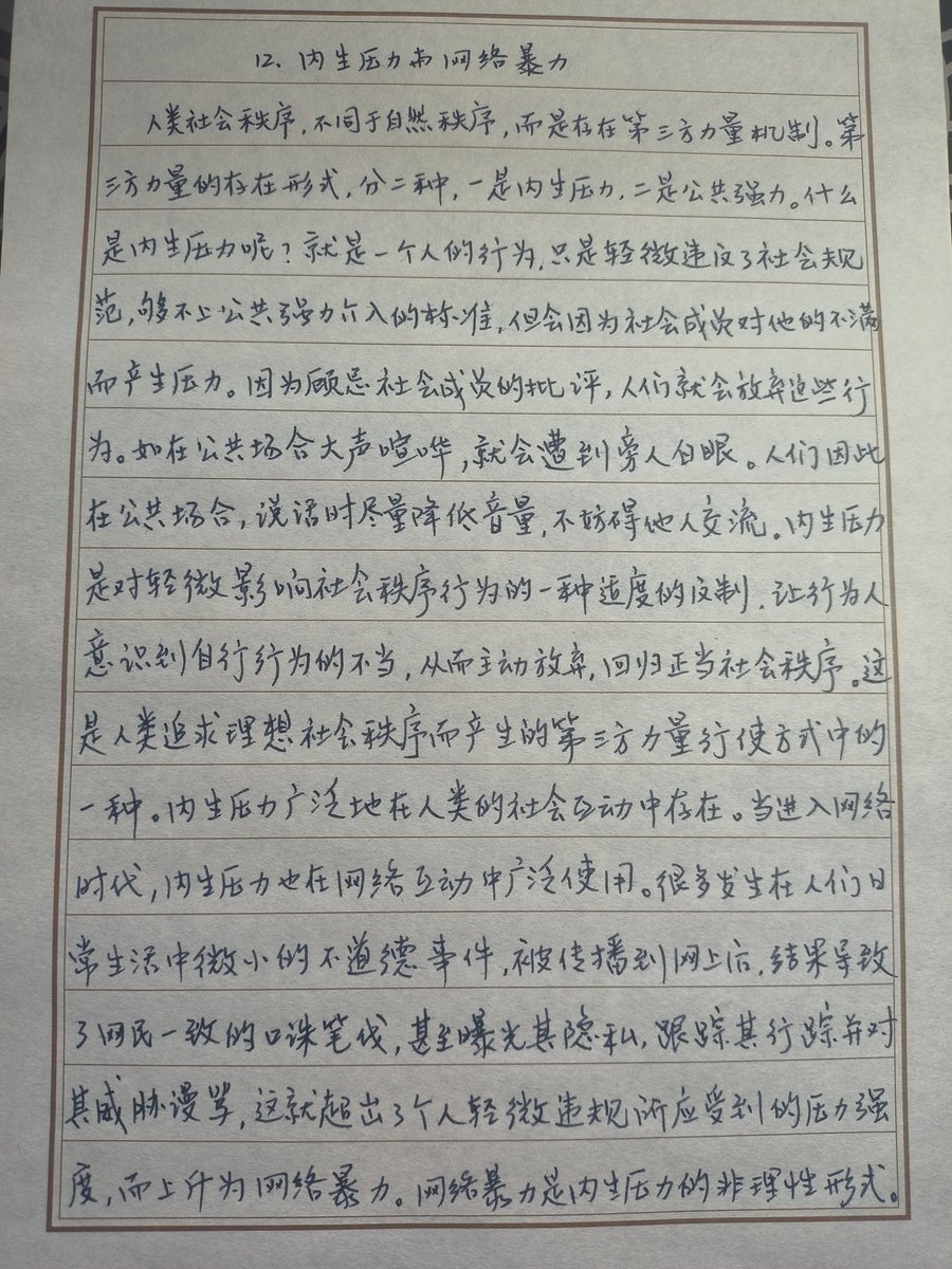 思想之门 tweet media