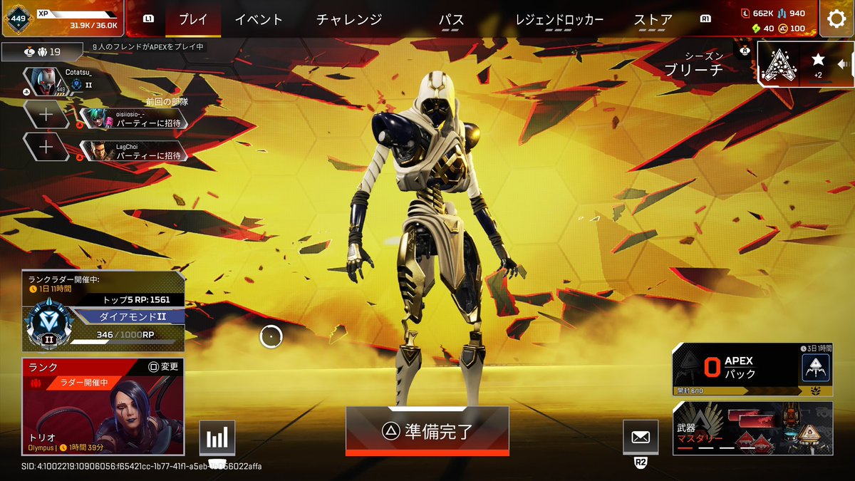 こたつ tweet media