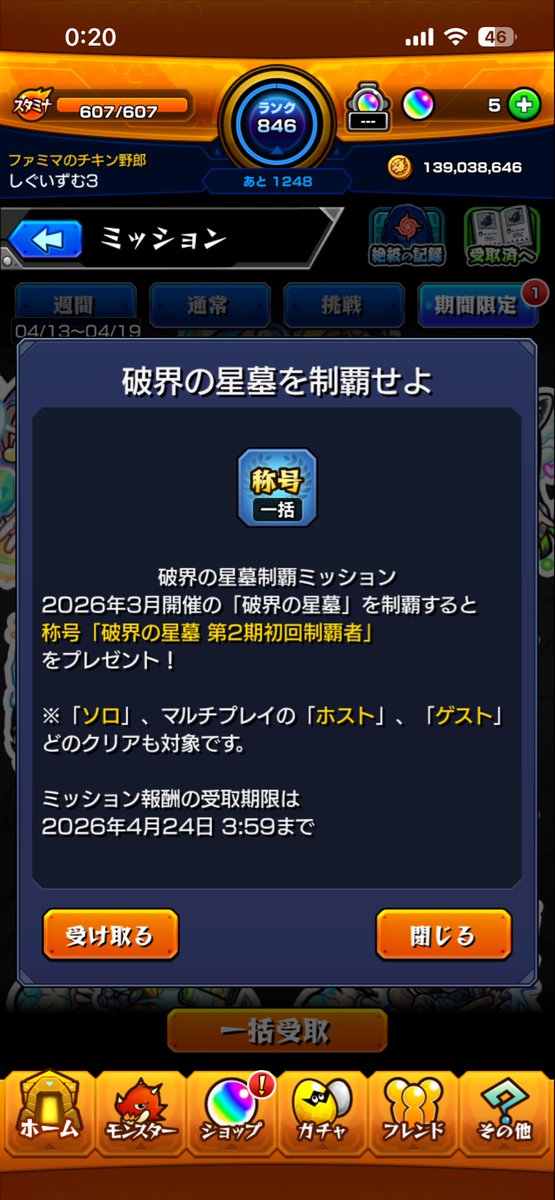 しぐいずむ tweet media