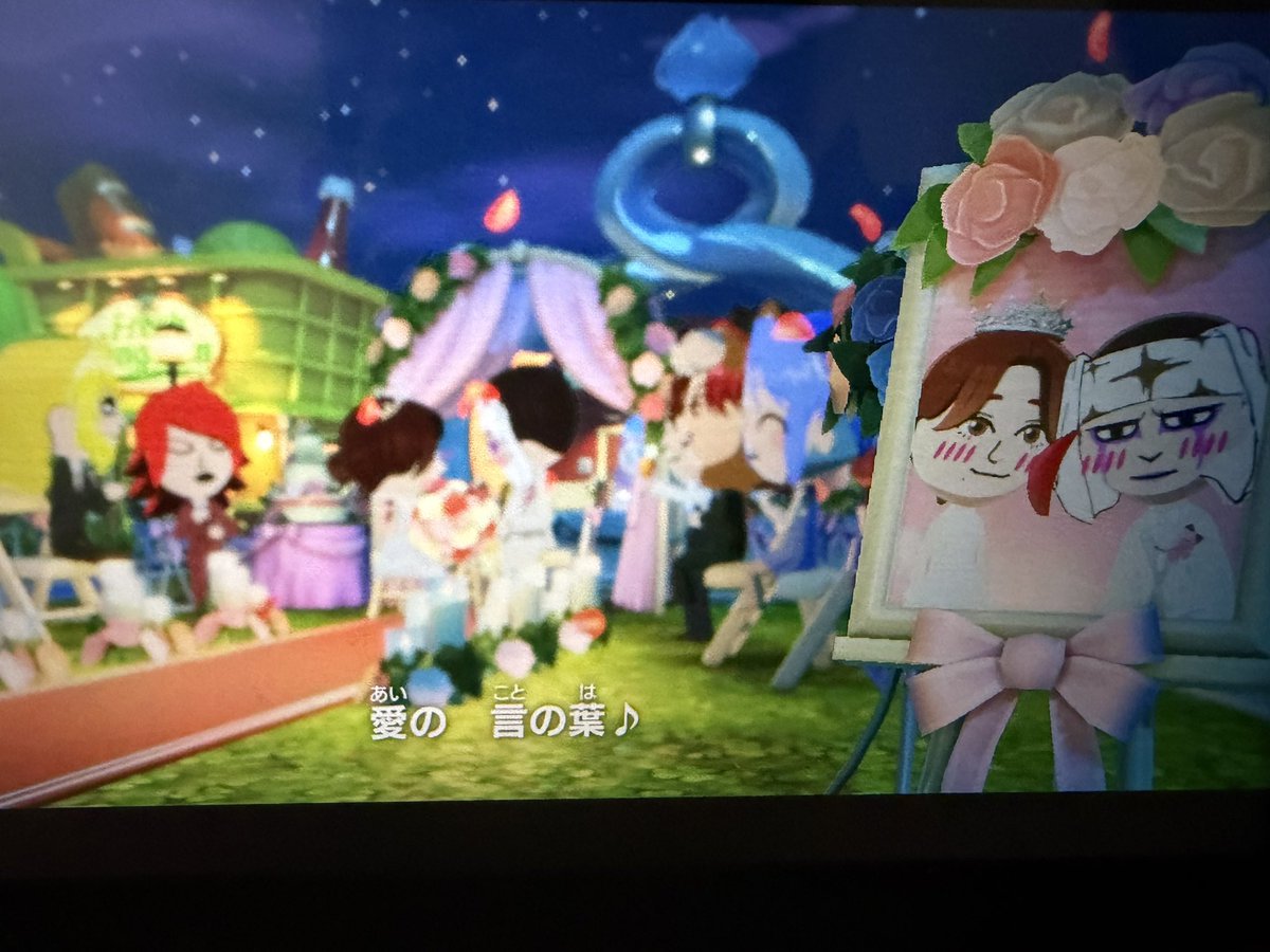 もう結婚したんだけどはや過ぎない！？笑笑笑