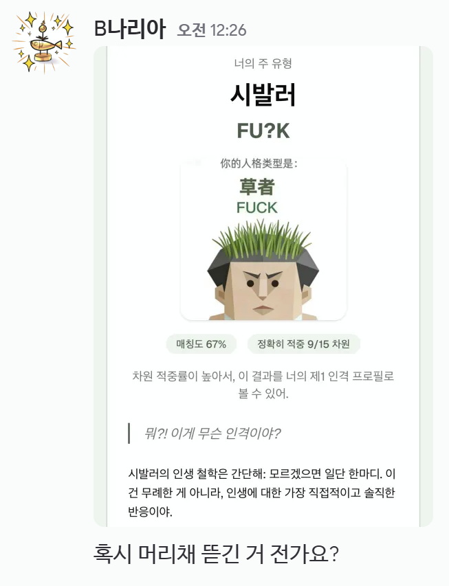 🍍초여름, 모미. 🌱 tweet media