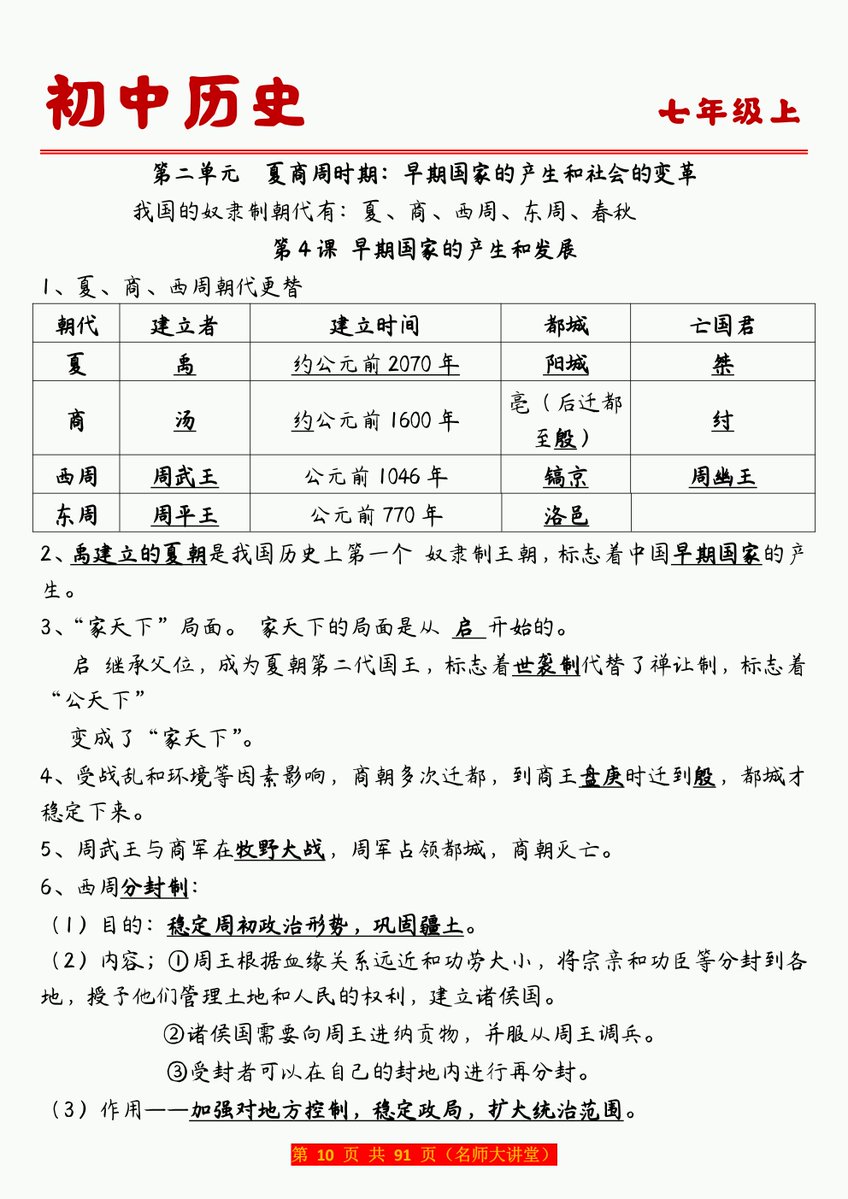 Grant Chun tweet media