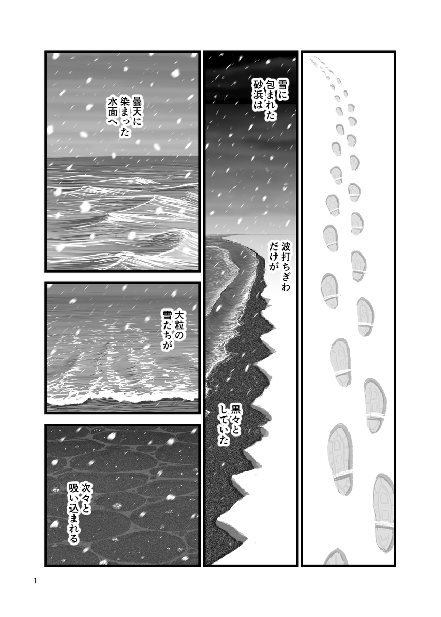 納骨堂 tweet media