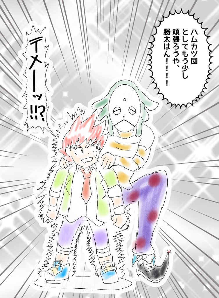 佐藤シュガ太郎@skeb募集中 tweet media