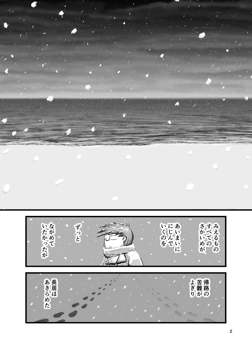 納骨堂 tweet media