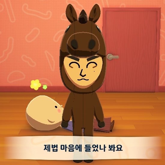 유메리 tweet media