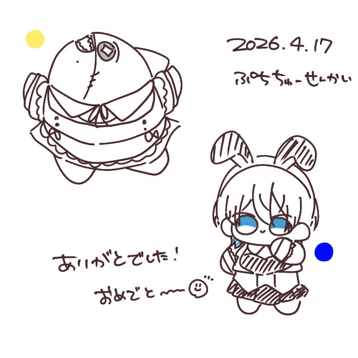 御伽いあら🐠👑 tweet media