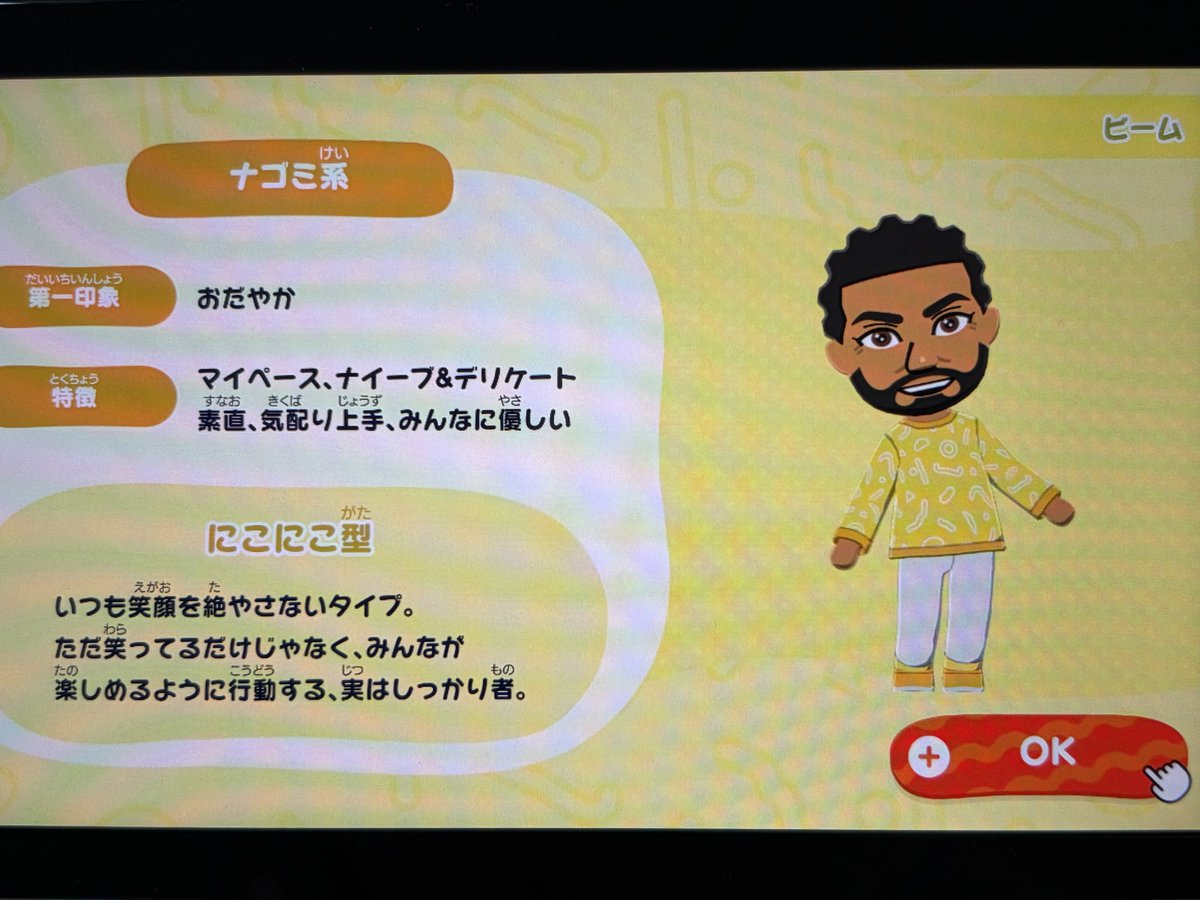 もにょ tweet media