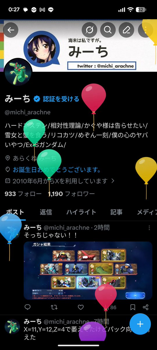 みーち tweet media