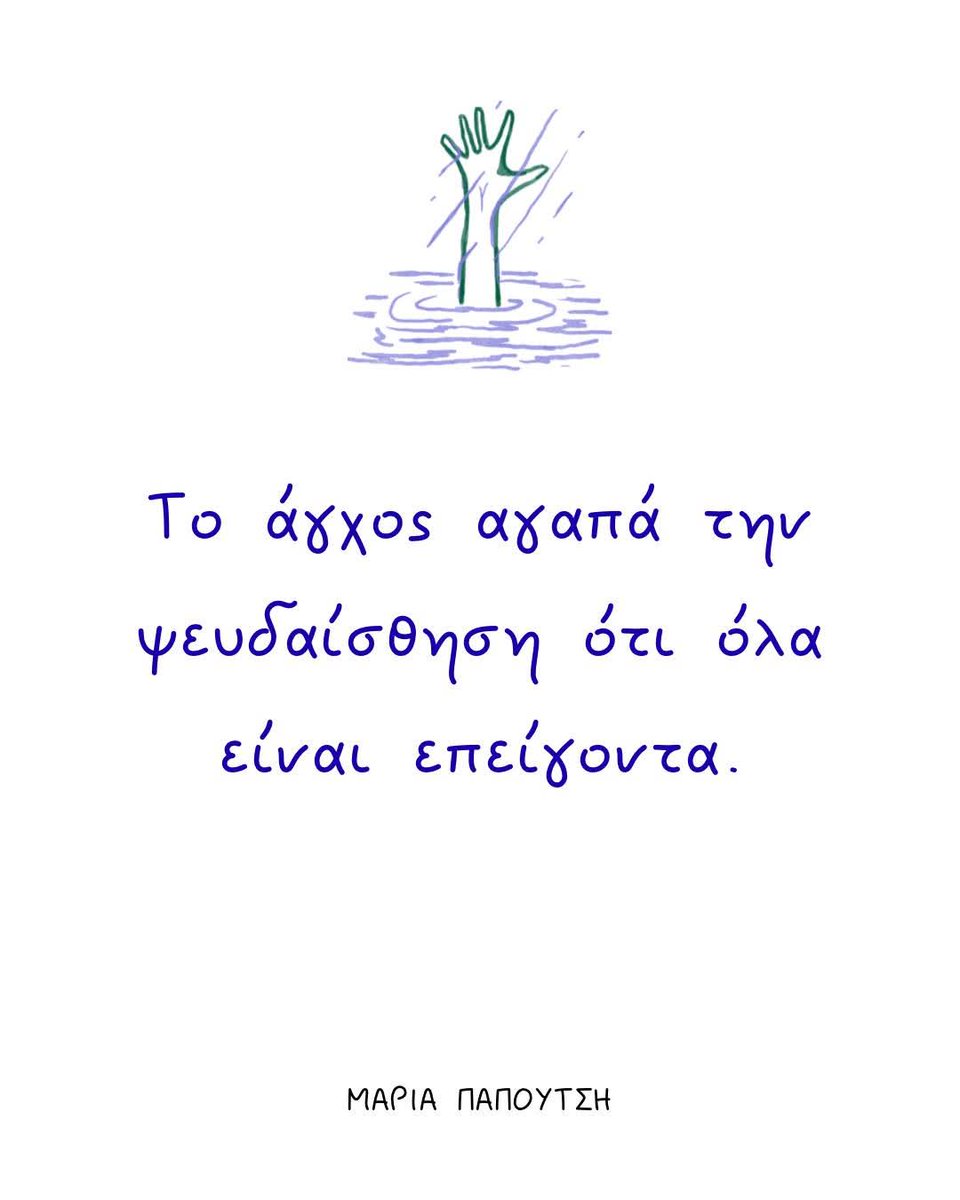 Dimitris Aloukos tweet media