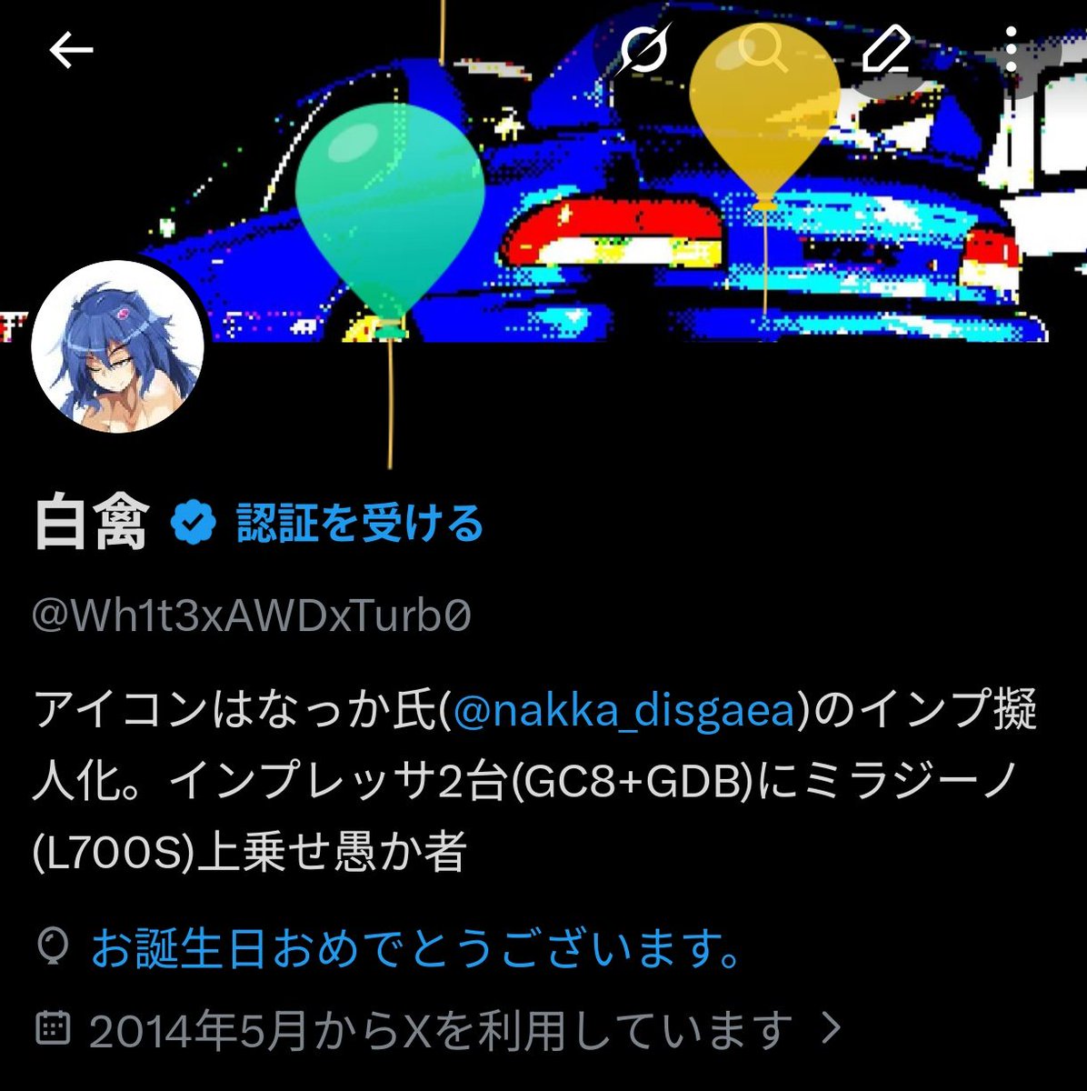 白禽 tweet media