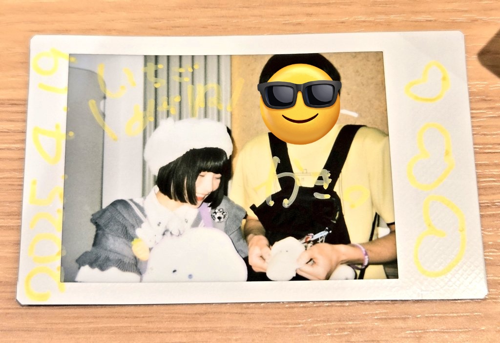 🍓いちごメガネ👓 tweet media