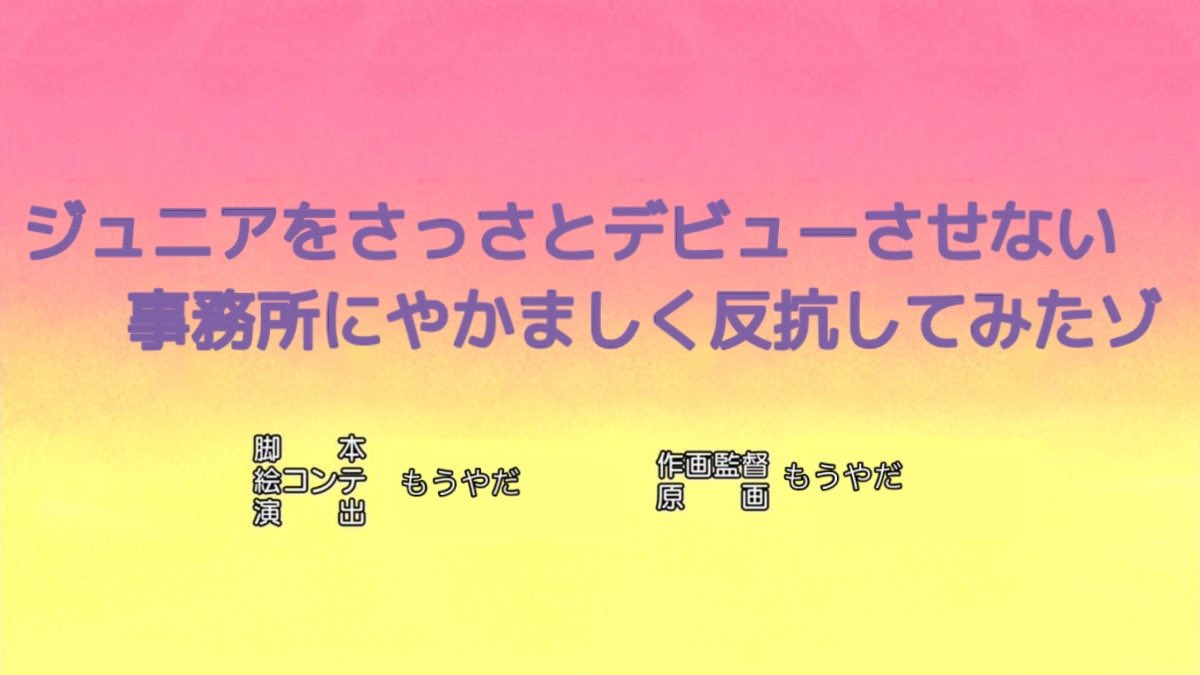 もうやだ tweet media
