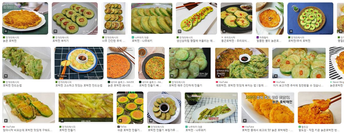 spotifylll's tweet image. "호박전" 이라고 하는거에요  
모양을 동그랗게 할 수도 있고 네모모양이나 채를 썰어서 튀길 수도 있습니다. 
취향에 따라 고기나 고추, 파를 추가할 수 있어요.
술안주에요.