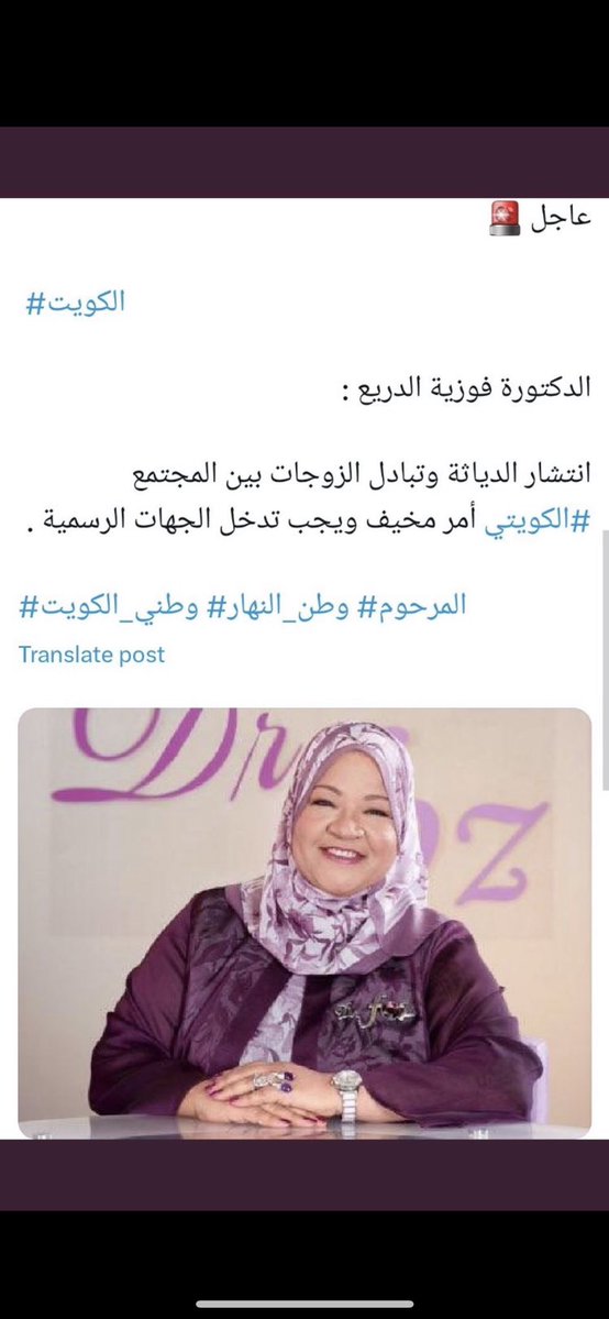 Fargaly tweet media