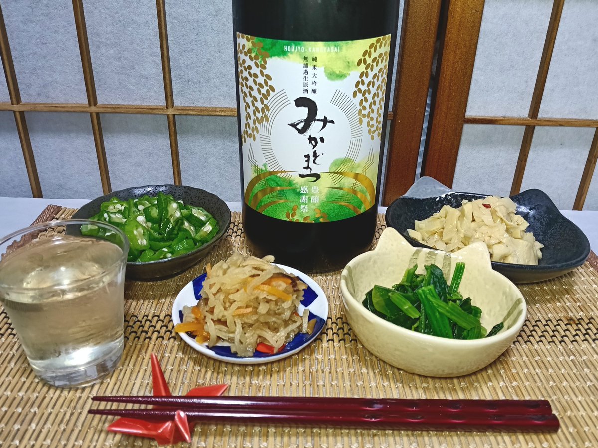 灰原ノバ子 tweet media