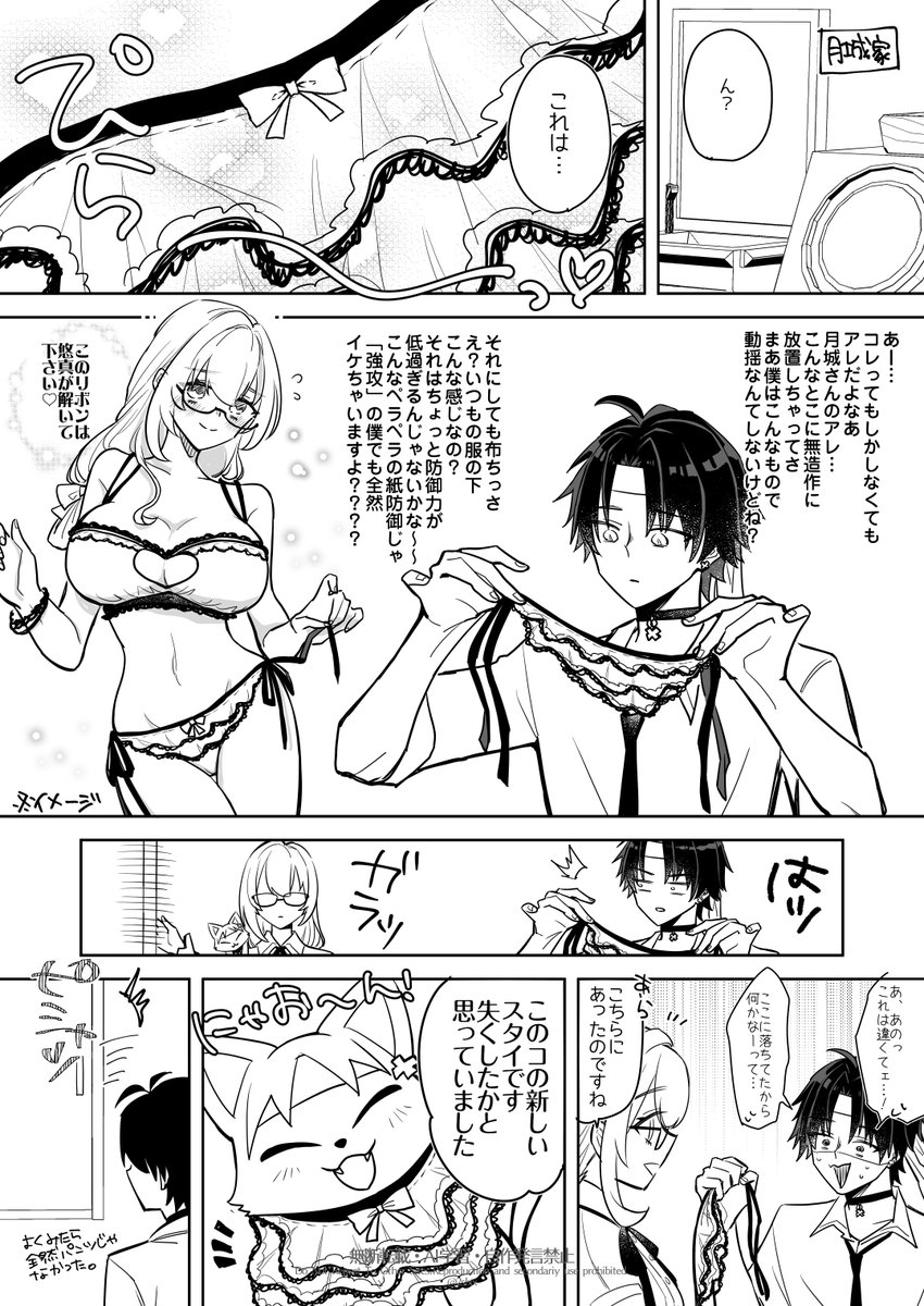 ソウタ tweet media