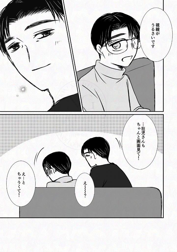 ばりばり時間オーバーしてしまいましたが久しぶりに参加します～～🥳
お題『映画』おかりしました！

#狂聡ワンドロライ
<a href="/kyst1drawrite/">狂聡ワンドロライ</a>