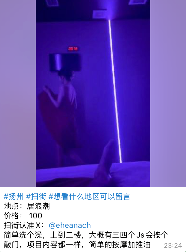 我不是老鸨 tweet media