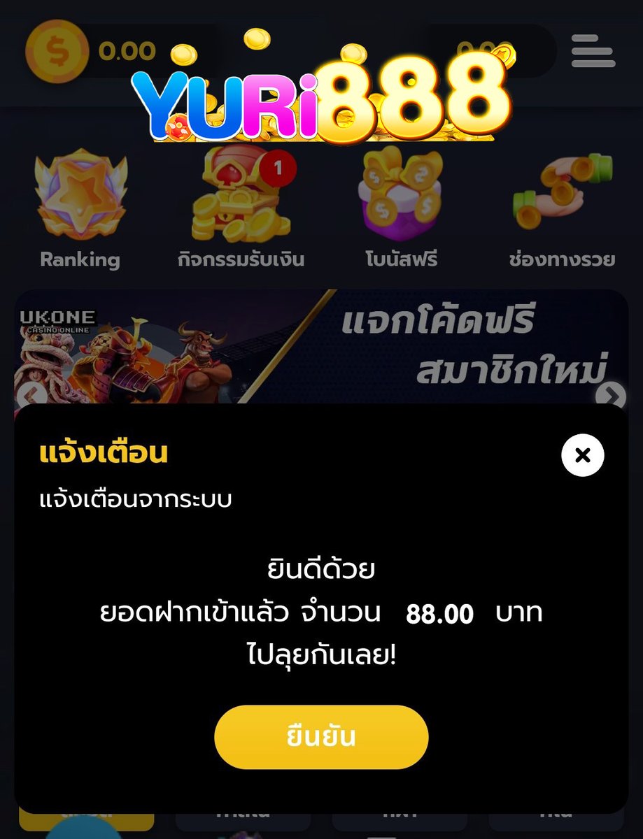 🎁เครดิตฟรี88.- กรอกโค้ด ไม่ต้องฝาก

รีทว♻️  กดใจ ❤️คอมเม้น 💭 #เครดิตฟรี

🎁CODE : N3V8GZKU-50KBN
📲ช่องทางกรอก : lixo.pro/yuri888

#เครดิตฟรีไม่ต้องฝากไม่ต้องแชร์
#เครดิตฟรีกรอกโค้ด  #เครดิตฟรี50 #เครดิตฟรี2026
#เครดิตฟรีล่าสุด #สล็อตทุนน้อย #สล็อตเครดิตฟรี