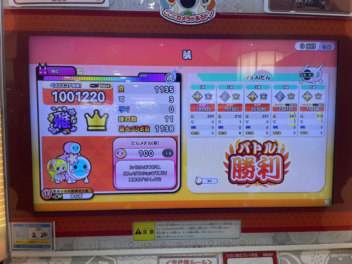 ゆぽん tweet media