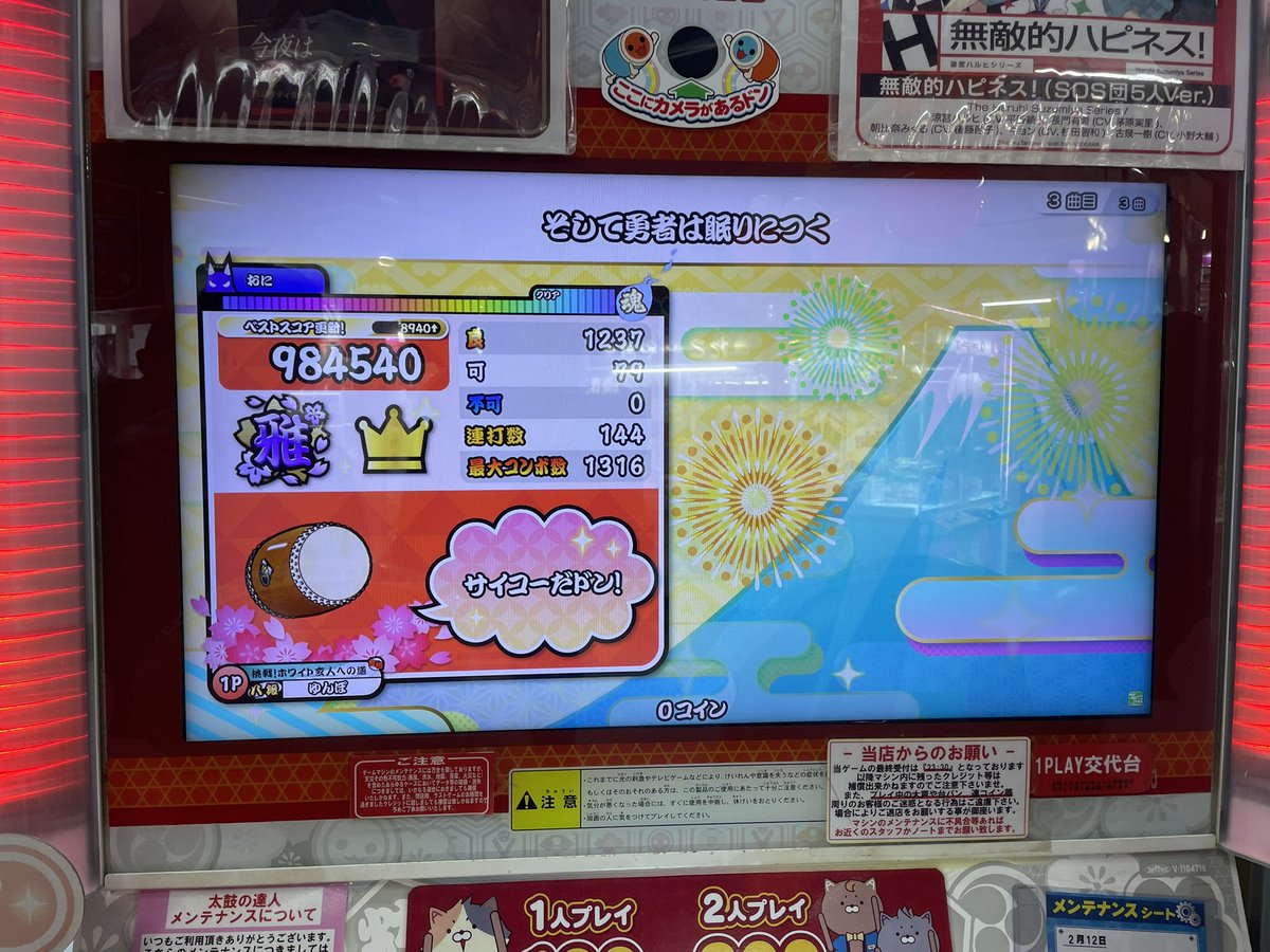 ゆぽん tweet media