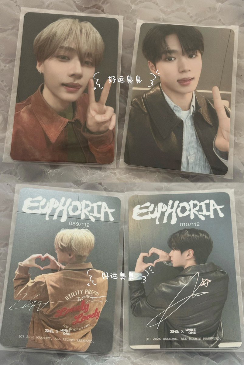 앗쭌 아카이브 tweet media