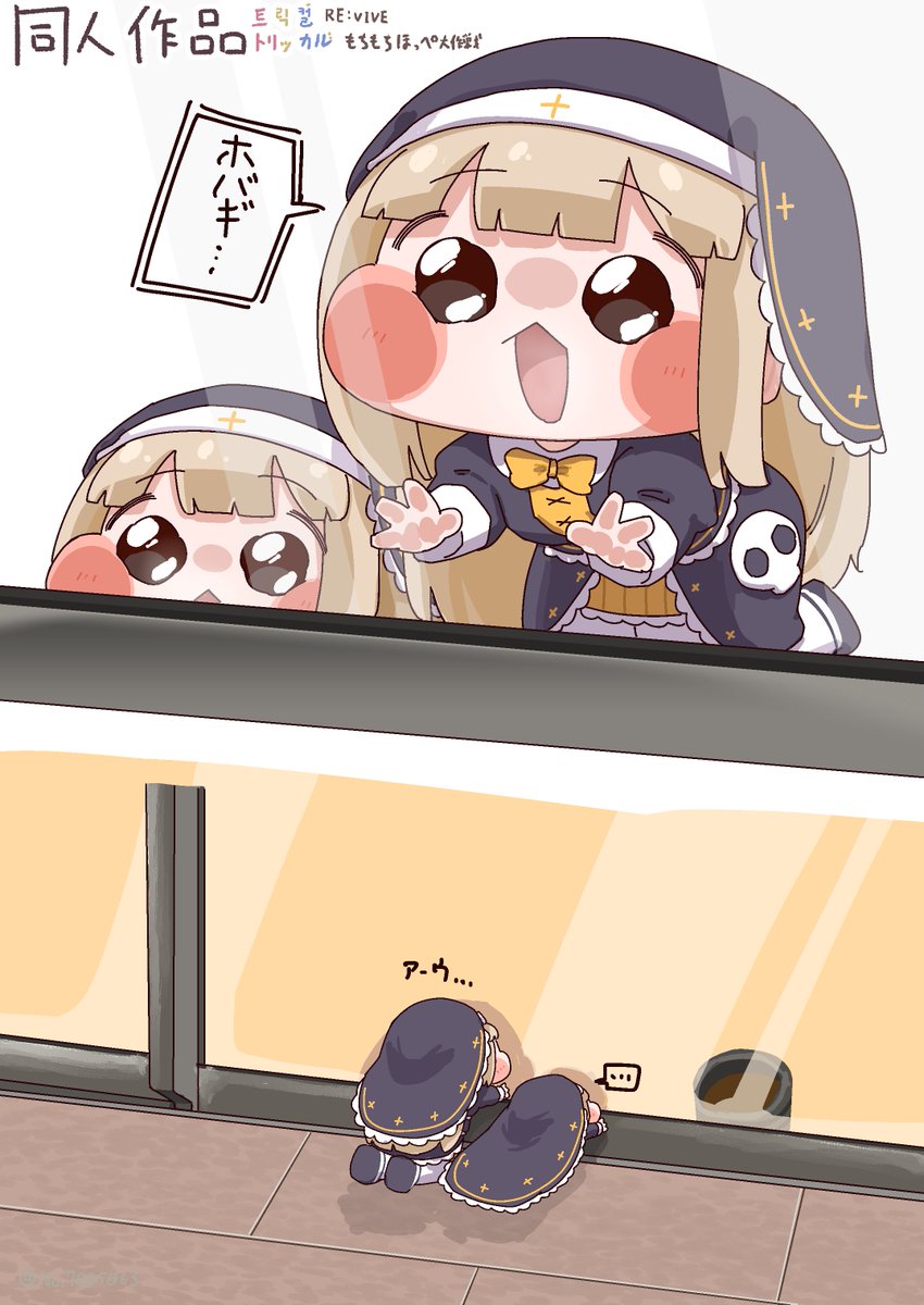 PEANUT★BUTTER tweet media