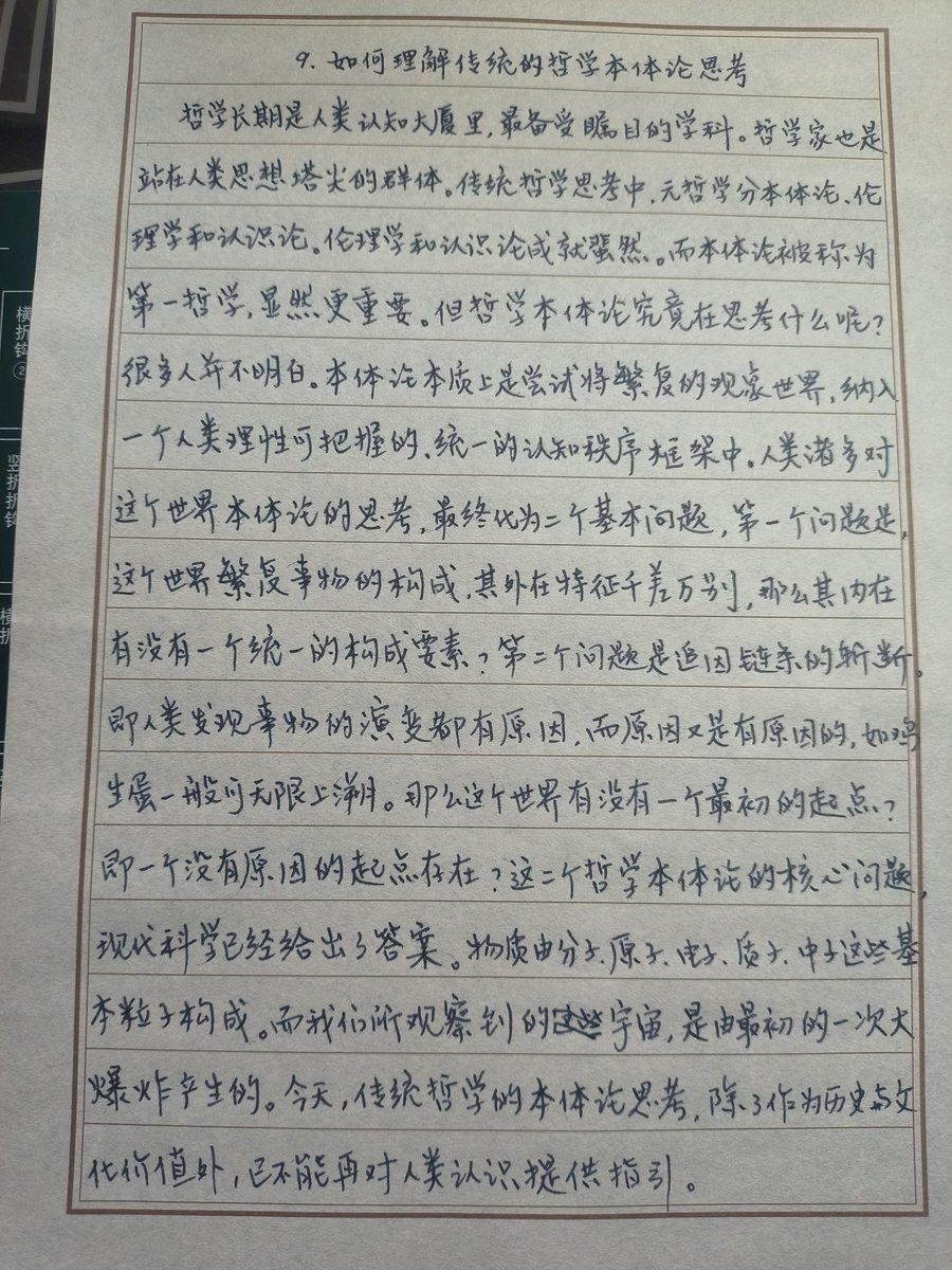 思想之门 tweet media