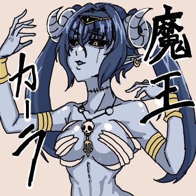 うちのこらくがき 