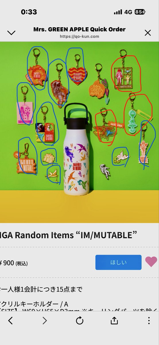 ONE PIECE tweet media