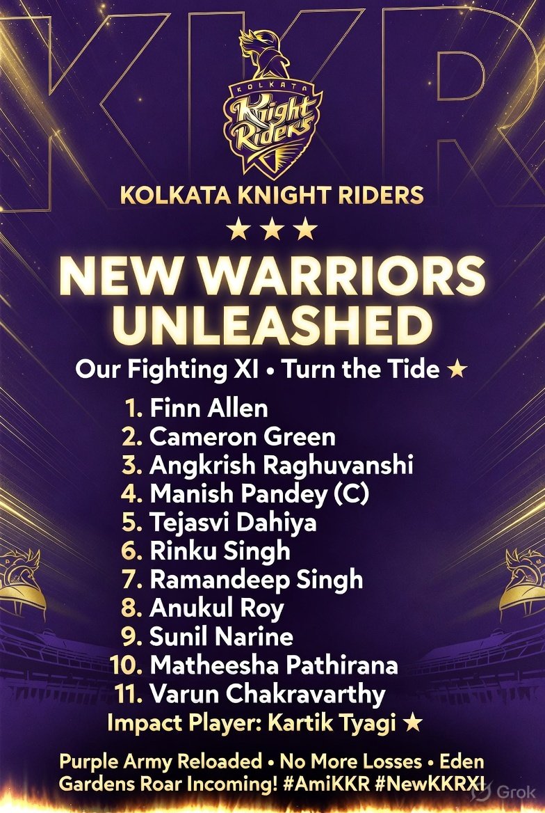 Meri Aankhe tweet media