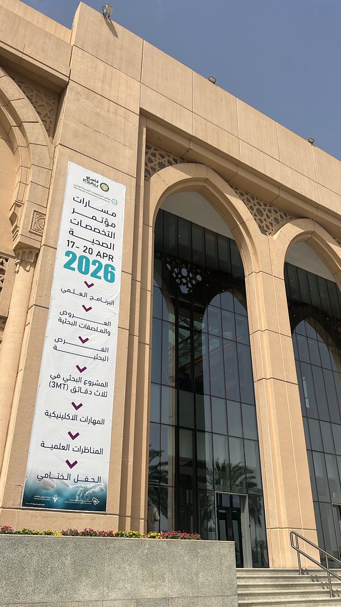 Lily23i's tweet photo. الحمدلله على التمام🤍
سعيدين بعرض بحثنا في مؤتمر التخصصات الصحية العاشر 🌟

#HPC
#نبحث_لصحة_الإنسان https://t.co/19C81Kv5fw