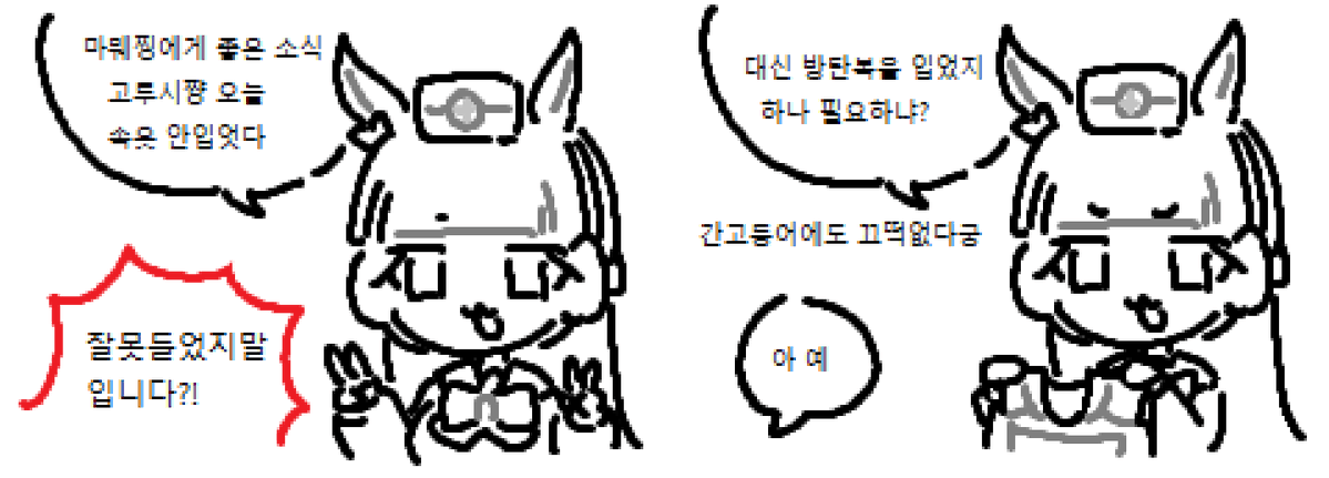 트친소 Melttt tweet media