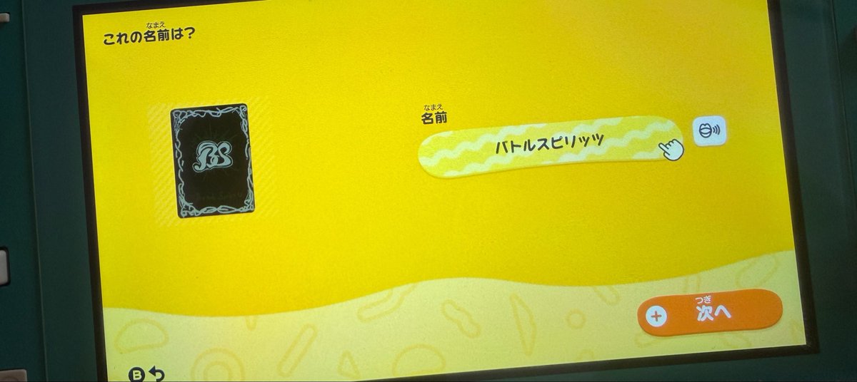 エル@バトスピ垢 tweet media
