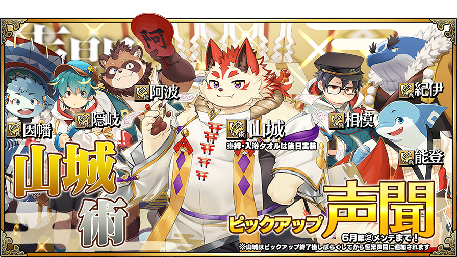 魂これ 公式 tweet media