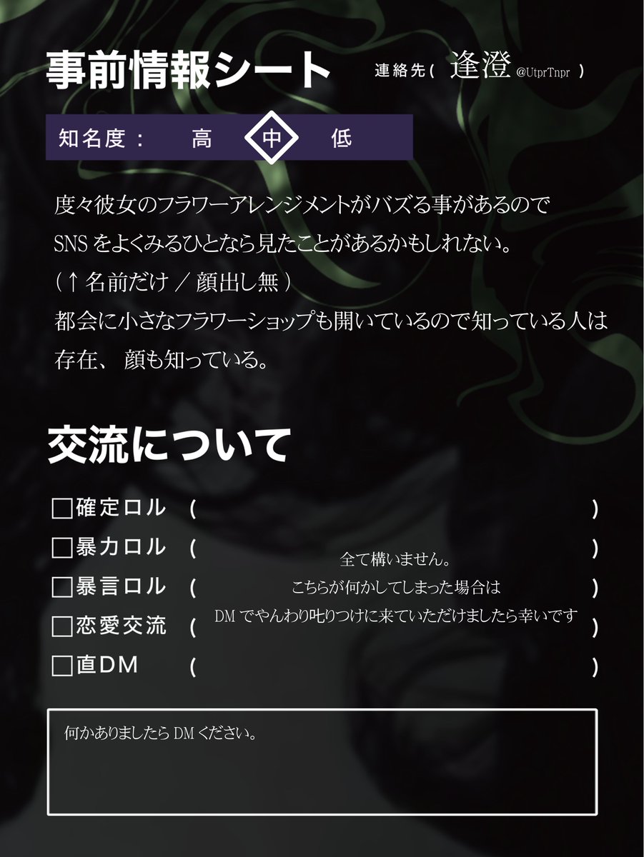UtprTnpr's tweet photo. #出禁バトルしようぜひよったら負けな

愚かもので大変申し訳なく。(遅刻者)
やっべぇ人たちのなかにまた人選ミスった？？？となっています。助けてください。 https://t.co/rrrQBZLKm7