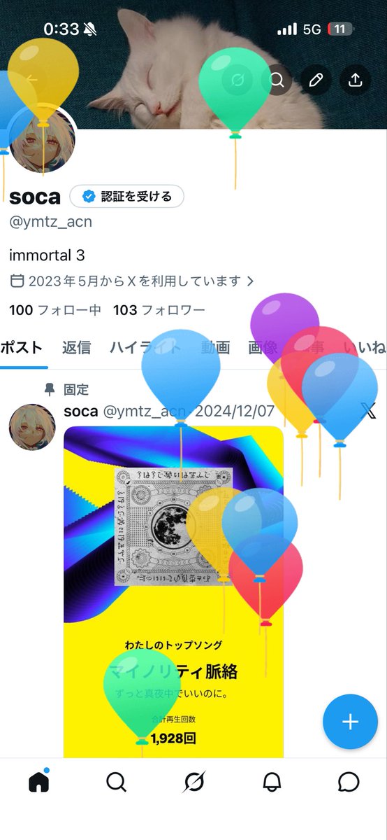 soca tweet media