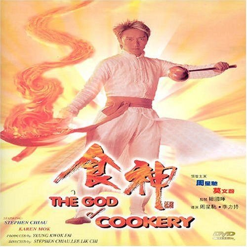 Stephen Chow would like a word.