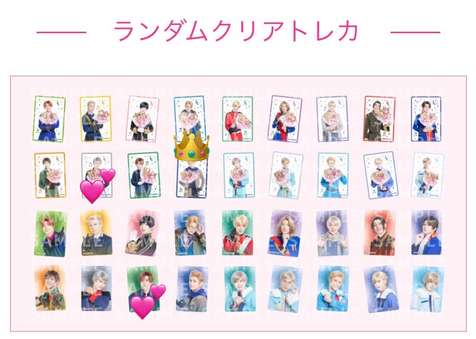 交換赤 tweet media