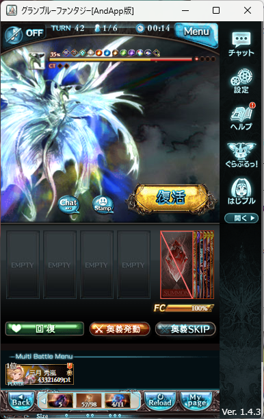 三月　秀嵐 tweet media