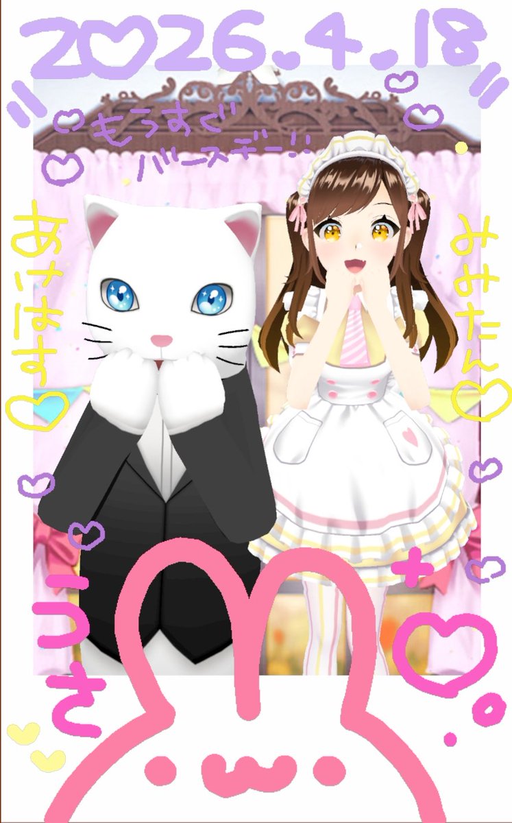 あけはす🌙 tweet media