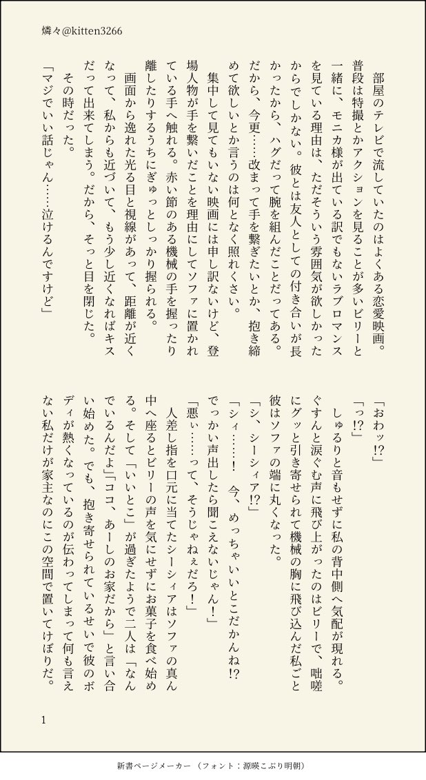 燐々【花喰竜の恋文】 tweet media