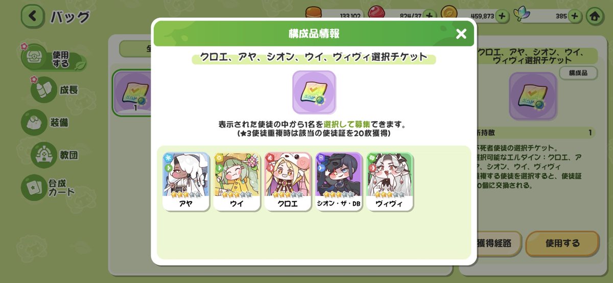 ふぁす@ゲム垢 tweet media